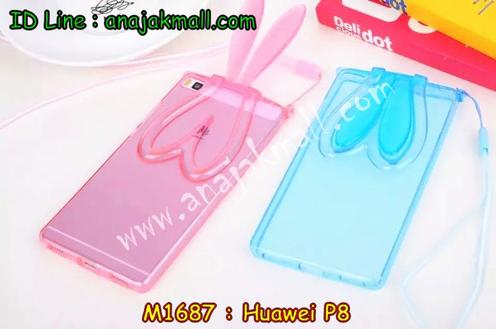 เคส Huawei p8,เคสหนัง Huawei p8,เคสไดอารี่ Huawei p8,เคสพิมพ์ลาย Huawei p8,เคสฝาพับ Huawei p8,เคสหนังประดับ Huawei p8,เคสแข็งประดับ Huawei p8,เคสสกรีนลาย Huawei p8,เคสลายนูน 3D Huawei p8,เคสยางใส Huawei p8,เคสโชว์เบอร์หัวเหว่ย p8,เคสอลูมิเนียม Huawei p8,เคสซิลิโคน Huawei p8,เคสยางฝาพับหัวเว่ย p8,เคสประดับ Huawei p8,เคสปั้มเปอร์ Huawei p8,เคสตกแต่งเพชร Huawei p8,เคสขอบอลูมิเนียมหัวเหว่ยพี 8,เคสแข็งคริสตัล Huawei p8,เคสฟรุ้งฟริ้ง Huawei p8,เคสฝาพับคริสตัล Huawei p8